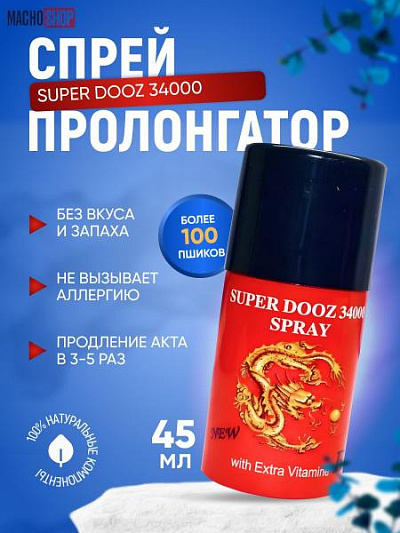 Мужской спрей Dragon's Delay:uz:Dragons Delay E-34000 mg  prolongator spreyi