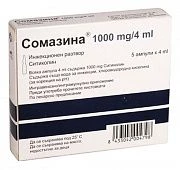 СОМАЗИНА
