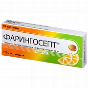 ФАРИНГОСЕПТ таблетки со вкусом лимона N10