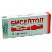 БИСЕПТОЛ 0,12 таблетки N20