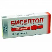 БИСЕПТОЛ 0,12 таблетки N20