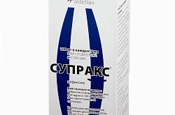 СУПРАКС гранулы 30г 100мг/5мл
