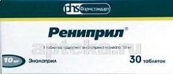 RENIPRIL 0,01 tabletkalari N30