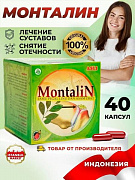 Oyoq bo'g'imlarining yallig'lanishi uchun samarali dori Montalin