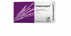 НЕЙРОМИДИН раствор для инъекций 1мл 15мг/мл N10