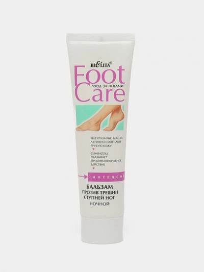 Бальзам от трещин ступней Bielita Foot Care, 100 мл