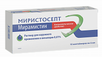 MIRISTOSEPT eritma 5 ml 0,1 mg/ ml N40