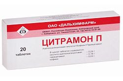 ЦИТРАМОН П таблетки N6