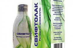 СВИФТОЛАК