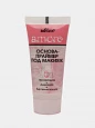 Основа-праймер под макияж Bielita Amore, 30 мл