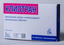 KLIOTRAN tabletkalari 100mg/100mg N10