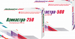 AZIKASTRA 250 tabletkalari 250mg N6