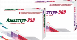 АЗИКАСТРА 250 таблетки 250мг N6