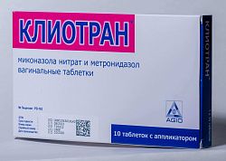 КЛИОТРАН таблетки 100мг/100мг N10