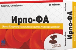 ИРПО ФА таблетки N30