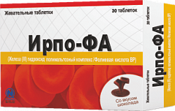 ИРПО ФА таблетки N30