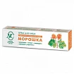 Ежедневный крем для лица "Морошка" 40 мл:uz:Kundalik yuz kremi "Cloudberry" 40 ml
