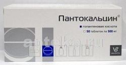PANTOKALSIN 0,5 tabletkalari N50