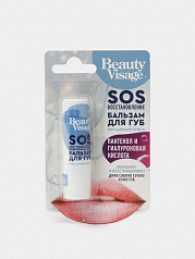Бальзам для губ Beauty Visage SOS восстановление, 3.6 г