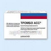 ТРОМБО АСС 0,05 таблетки N28