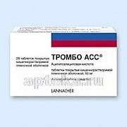 ТРОМБО АСС 0,05 таблетки N28