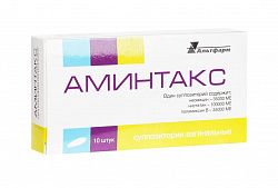 AMINTAKS vaginal suppozitorlar N10