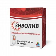 ЗИВОЛИВ капсулы
