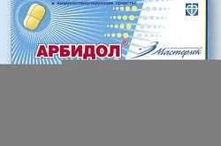 Арбидол