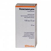 XEMOMISIN poroshok 20ml 0,1/5ml N1