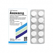 ANAKOLD tabletkalari N30