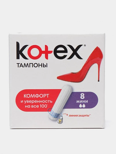 Гигиенические тампоны Кotex Mini, 2 капли, 8 шт