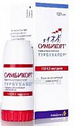 СИМБИКОРТ ТУРБУХАЛЕР порошок для ингаляций 4,5+160мкг/доза 120 доз