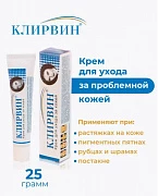 Yuz va tana kremi Clearwin
