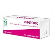 Офлокс