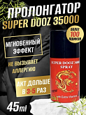 Спрей пролонгатор для мужчин DOOZ