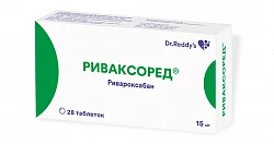 РИВАКСОРЕД таблетки 15мг N28