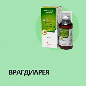 ВРАГДИАРЕЯ
