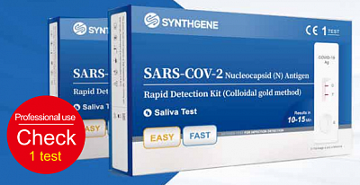 Экспресс-тест набор для диагностики антигена  короновируса SARS-COV-2 Nucleocapsid (N), тестируемый материал - слюна