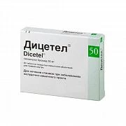 DISETEL tabletkalari 50mg N20