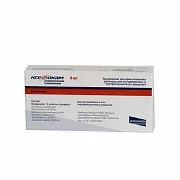 KSEFOKAM liofilizat 8mg N5