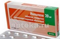 NOLPAZA tabletkalari 20mg N14