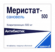MERISTAT SANOVEL tabletkalari 500mg N14