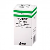 ФОТИЛ ФОРТЕ капли глазные 5мл