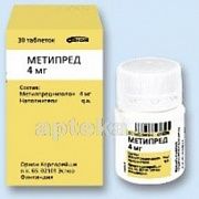 МЕТИПРЕД 0,004 таблетки N30