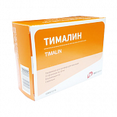 TIMALIN liofilizat 10mg N10