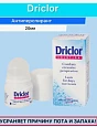 Женский антиперспирант против пота и запаха:uz:Ayollar uchun ter va hidga qarshi antiperspirant