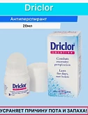 Женский антиперспирант против пота и запаха:uz:Ayollar uchun ter va hidga qarshi antiperspirant