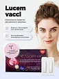 Суппозитории Lucem vacci:uz:Lucem vacci shamlari