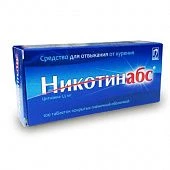 Никотинабс