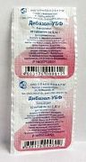 DIBAZOL UBF 0,02 tabletkalari N10